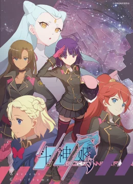 Xem Phim Đấu Thần Cơ Vietsub HD Online