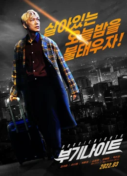 Xem Phim Đêm Ăn Chơi Vietsub HD Online