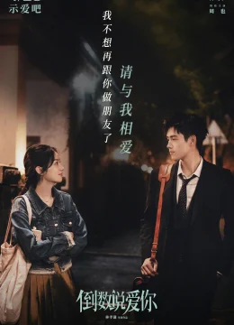 Xem Phim Đếm Ngược Nói Yêu Em Vietsub HD Online