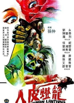 Đèn Lồng Da Người