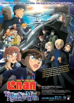 Detective Conan Movie 026: Black Iron Submarine