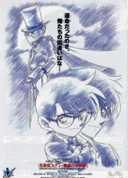 Xem Phim Detective Conan Movie 08: Magician of the Silver Sky Vietsub HD Online
