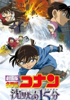 Xem Phim Detective Conan Movie 15: Quarter of Silence Vietsub HD Online