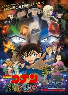 Xem Phim Detective Conan Movie 20: The Darkest Nightmare Vietsub HD Online