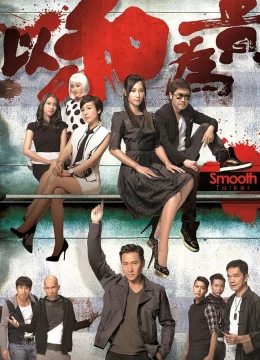 Xem Phim Dĩ Hòa Vi Quý Vietsub HD Online