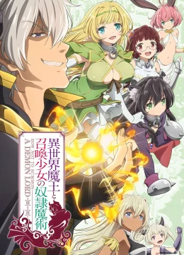 Xem Phim Dị Thế Ma Vương (Phần 1) Vietsub HD Online