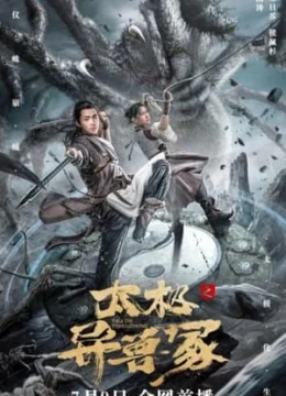 Xem Phim Dị Thú Thái Cực Vietsub HD Online