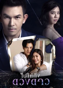 Xem Phim Đi Tới Những Vì Sao Vietsub HD Online