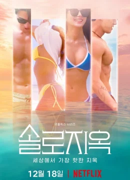 Xem Phim Địa Ngục Độc Thân (Phần 1) Vietsub HD Online