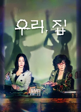 Xem Phim Địa Ngục Ngọt Đắng Vietsub HD Online