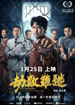 Địa Ngục Sau Song Sắt