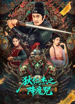 Xem Phim Địch Nhân Kiệt: Chú Trừ Ma Vietsub HD Online