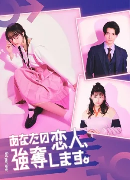 Dịch Vụ Cướp Người Yêu