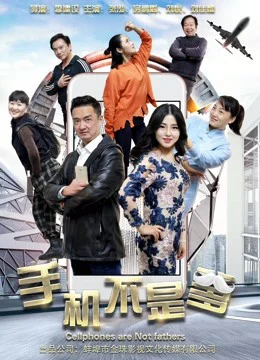 Xem Phim Điện thoại không phải là bố Vietsub HD Online