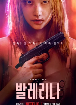 Điệu Ba Lê Tử Thần