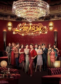 Xem Phim Điệu Nhảy Khuynh Thành Vietsub HD Online