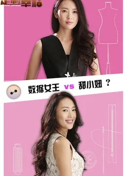 Xem Phim Định Chế Hạnh Phúc Vietsub HD Online