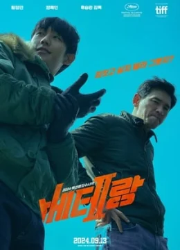 Đố Anh Còng Được Tôi (Chạy Đâu Cho Thoát 2)