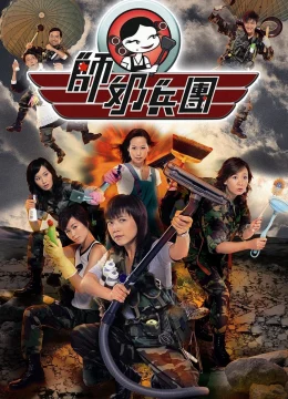 Đoàn Binh Nội Trợ