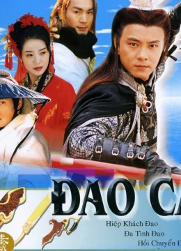 Xem Phim Đoản Đao Hiệp Sĩ Vietsub HD Online