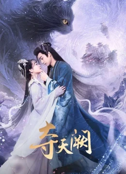 Xem Phim Đoạt Thiên Khuyết Vietsub HD Online