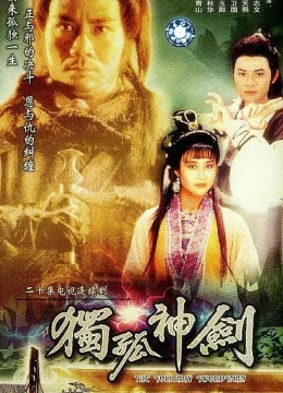 Xem Phim Độc Cô Thần Kiếm Vietsub HD Online