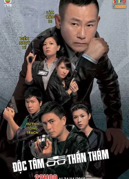 Độc Tâm Thần Thám