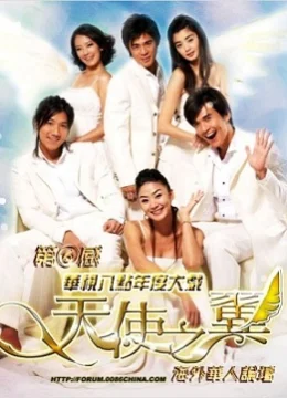 Xem Phim Đôi Cánh Thiên Thần Vietsub HD Online