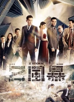 Xem Phim Đội Chống Tham Nhũng 1 Vietsub HD Online