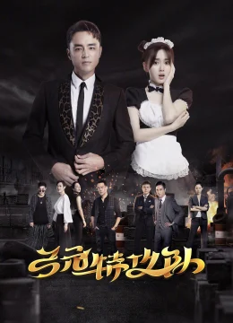 Xem Phim Đội Đặc Công Cung Nguyên Vietsub HD Online