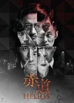 Đối Đầu (2015)