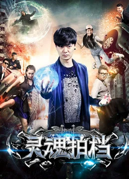 Xem Phim Đối tác siêu cường Vietsub HD Online