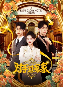 Xem Phim Đối Thủ Game Nhập Vai Vietsub HD Online