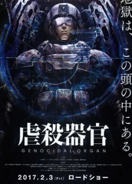 Xem Phim Đông Nhi Phiến Loạn Vietsub HD Online