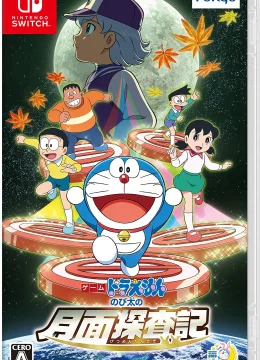Doraemon: Nobita và Mặt Trăng Phiêu Lưu Ký