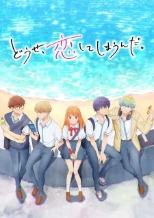 Xem Phim Douse, Koishite Shimaunda. Vietsub HD Online