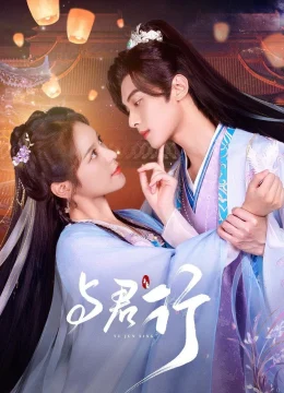 Xem Phim Dữ Quân Hành Vietsub HD Online