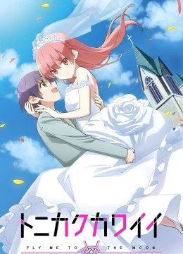 Dù Sao Cũng Dễ Thương (Phần 1)