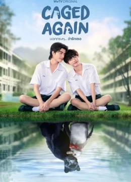 Dũng Cảm Nói Yêu Người