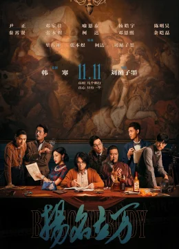 Xem Phim Dương Danh Lập Vạn Vietsub HD Online