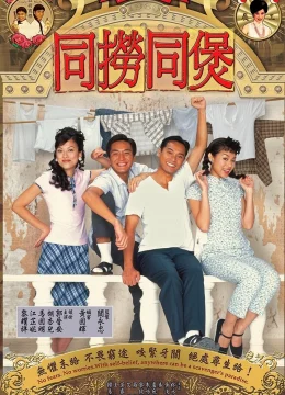 Xem Phim Đường Đến Thiên Đàng Vietsub HD Online