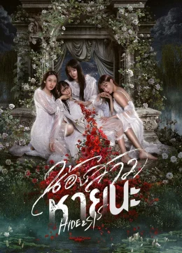 Xem Phim Em Gái Mất Tích Vietsub HD Online