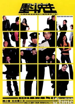 Xem Phim Escape from Hong Kong island Vietsub HD Online