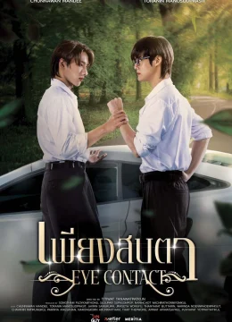 Xem Phim Eye Contact (Uncut Ver.) Vietsub HD Online