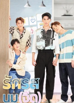 Xem Phim Flirt Milk: Yêu Vị Sữa Tươi Vietsub HD Online