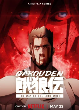 Garouden: Cô Lang Chi Đạo