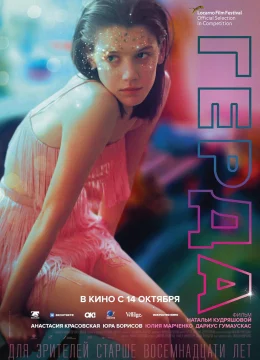 Xem Phim Gerda Vietsub HD Online