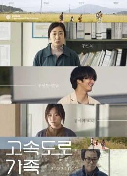 Xem Phim Gia đình cao tốc Vietsub HD Online