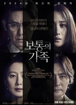 Xem Phim Gia Đình Hoàn Hảo (2024) Vietsub HD Online