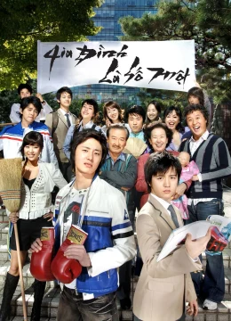 Gia Đình Là Số 1 (Phần 1)